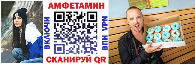 Amphetamine 98%  ОМГ ОМГ зеркало  Нижние Серги 