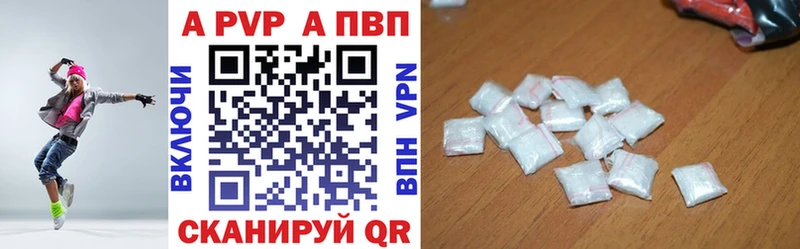 A PVP мука Нижние Серги