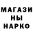 Кетамин ketamine Haker 2018