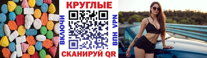 как найти закладки  Нижние Серги  ЭКСТАЗИ Дубай 