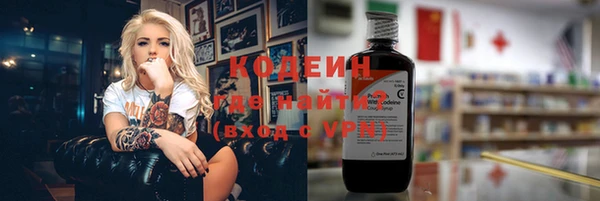 кокаин колумбия Абаза