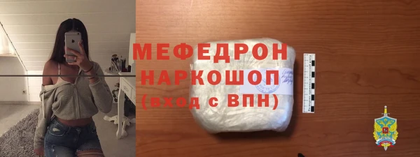 мет Алексеевка