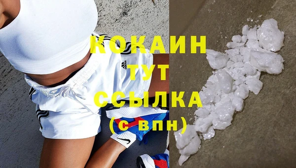 СК Абдулино