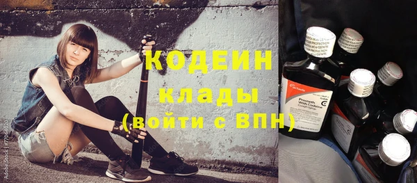 кокаин колумбия Абаза