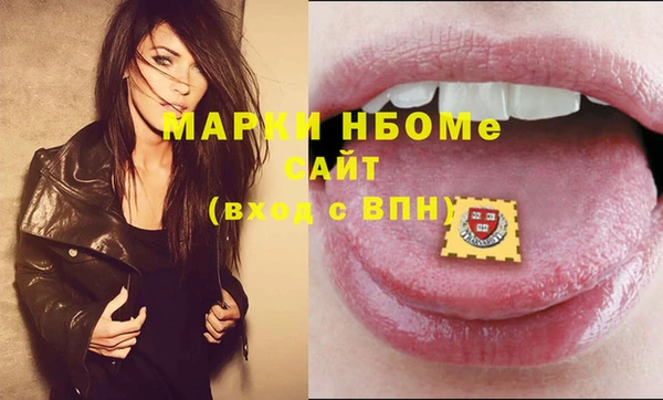 мет Алексеевка