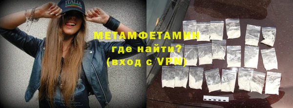 мет Алексеевка