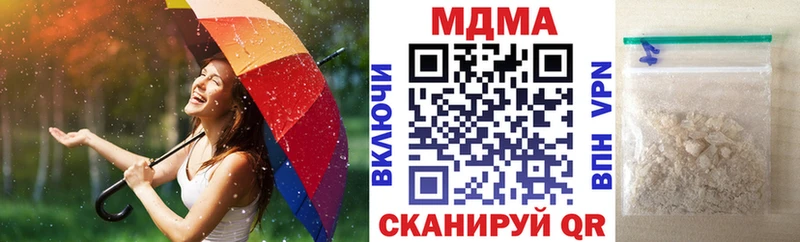 MDMA молли  Нижние Серги 