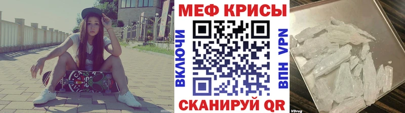 МЯУ-МЯУ кристаллы  Нижние Серги 