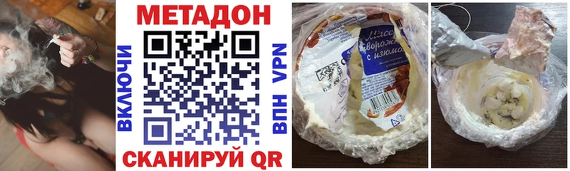 МЕТАДОН мёд  купить  сайты  Нижние Серги 