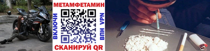 купить  цена  Нижние Серги  МЕТАМФЕТАМИН винт 