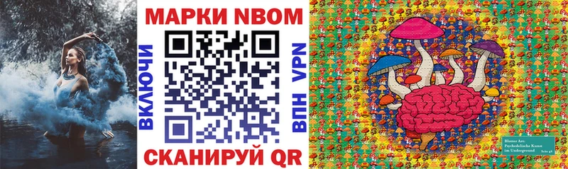 Марки 25I-NBOMe 1,5мг  Нижние Серги 